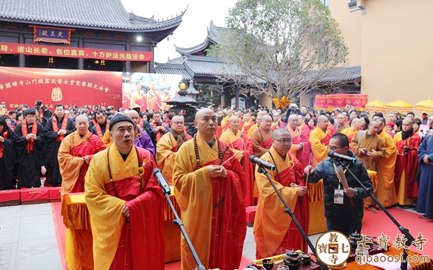 本寺方丈应邀参加上海宁国禅寺山门殿落成暨全堂圣像开光庆典