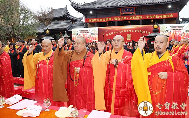 本寺方丈应邀参加上海宁国禅寺山门殿落成暨全堂圣像开光庆典