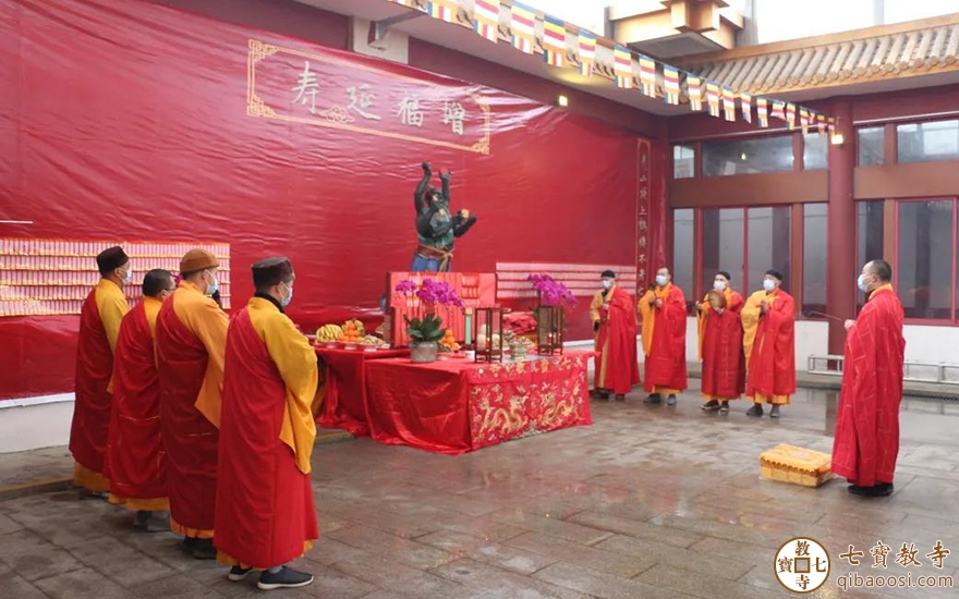 上海七宝教寺隆重举行辛丑年谢太岁祈福法会